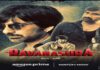 Prime Video streams Ravi Teja’s ‘Ravanasura’
