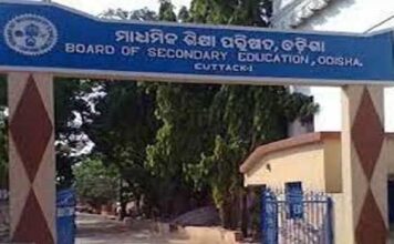 96.04 students have passed annual HSCE conducted by BSE Odisha