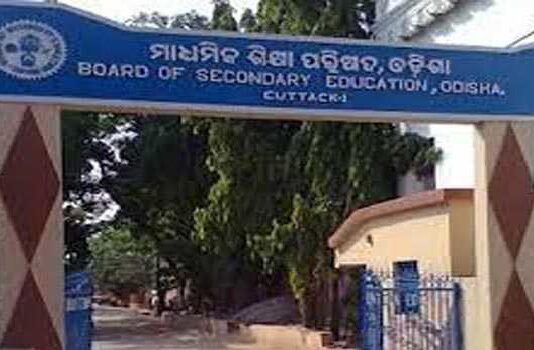 96.04 students have passed annual HSCE conducted by BSE Odisha